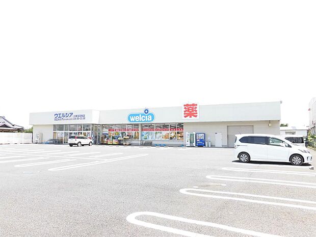 ウエルシア小美玉羽鳥店(707m)