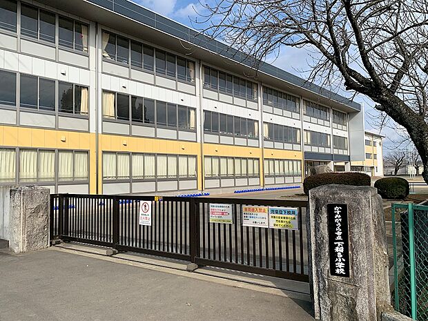 かすみがうら市立下稲吉小学校(1039m)