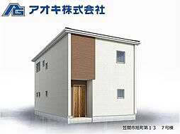 茨城県笠間市旭町