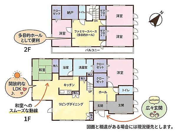 間取り：308000191517