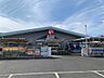 周辺：コメリハード＆グリーン岩間店（887m）