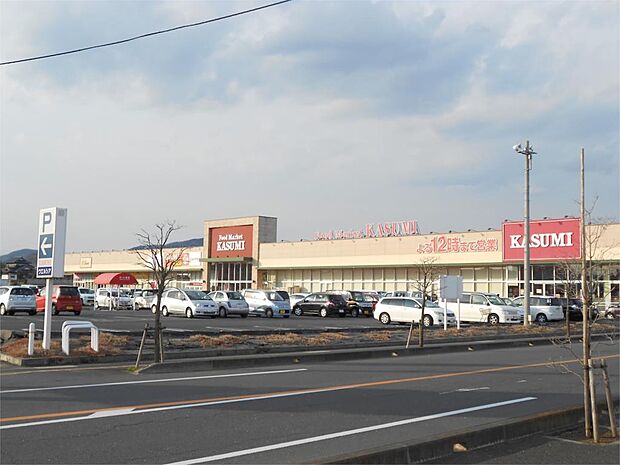 KASUMI(カスミ) 岩間店(2370m)