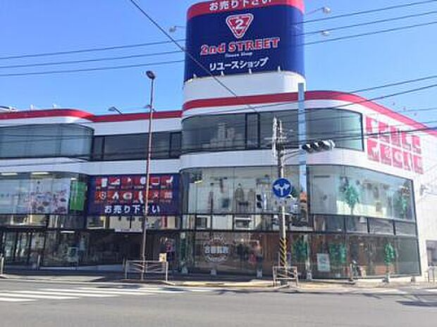 【ディスカウントショップ】セカンドストリート横浜六浦店まで1671ｍ