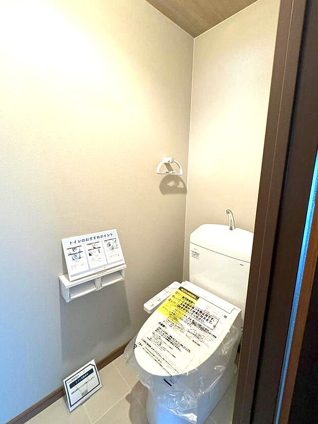 トイレも便器を新品に交換済。さらに、壁紙も交換済。ありがたい・・・