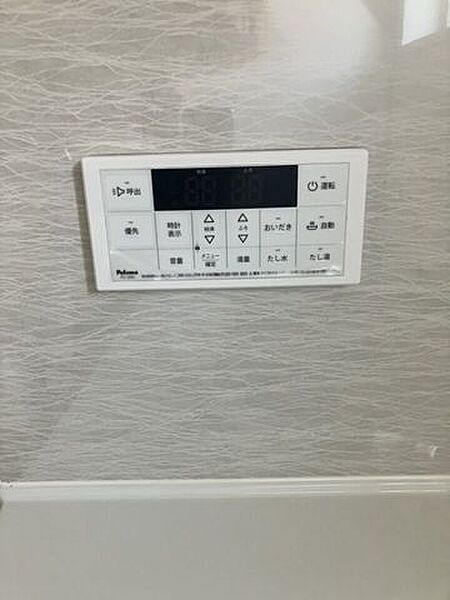 設備を拡大表示