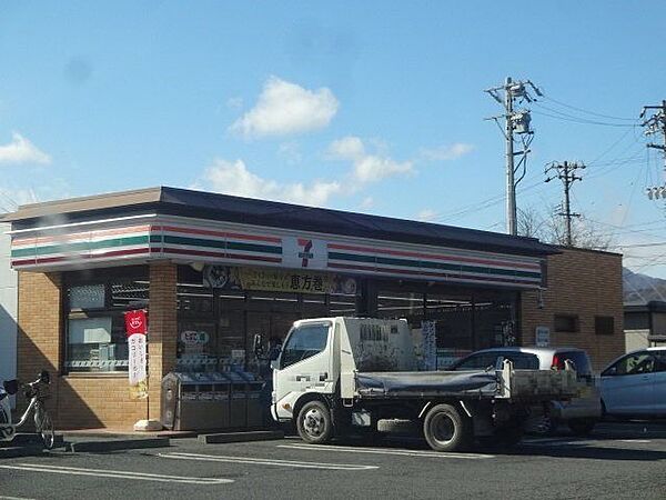セブンイレブン　上田中之条店 780m