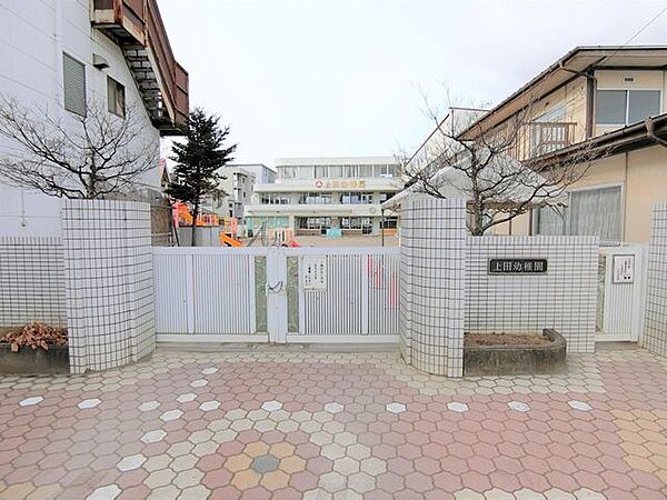 上田幼稚園 250m