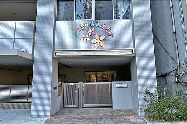 こでまり第2保育園[私立]