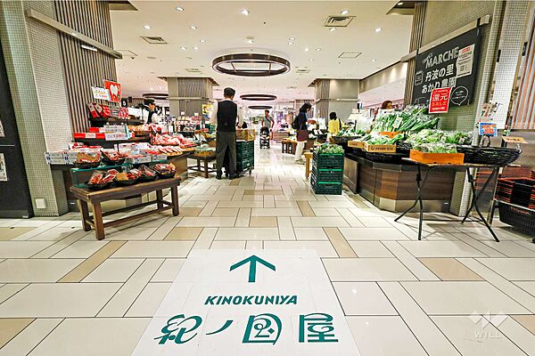 紀ノ国屋(大丸梅田店)の外観