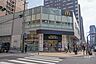 周辺：KOHYO（コーヨー）(南船場店)の外観