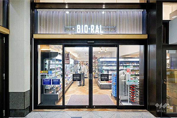 BIO-RAL(エキマルシェ大阪店)の外観