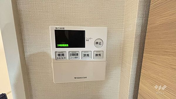 浴室乾燥機［2026年4月9日撮影］