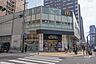 周辺：KOHYO（コーヨー）(南船場店)の外観