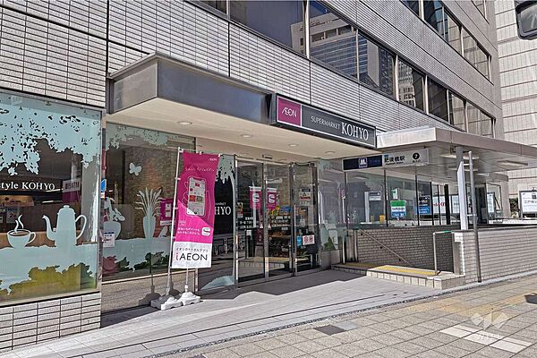 KOHYO(コーヨー)(肥後橋店)の外観