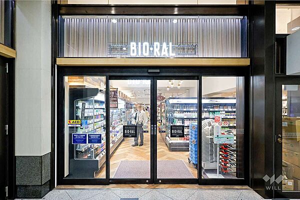 BIO-RAL(エキマルシェ大阪店)の外観