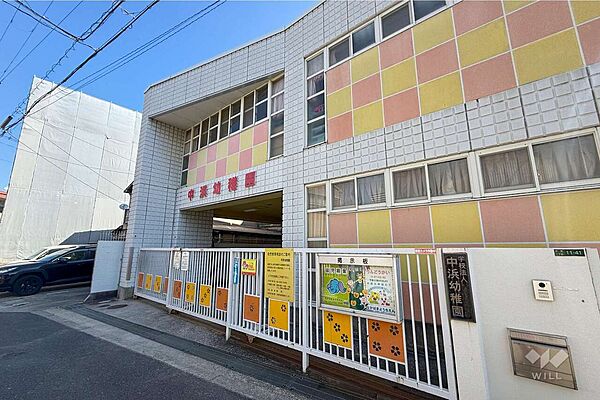 中浜幼稚園[私立]の外観