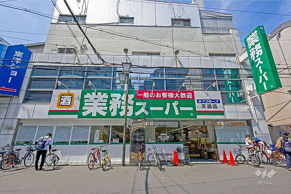 業務スーパー(天満店)の外観