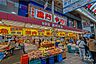 周辺：生鮮館 黒門中川の外観