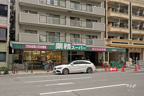 業務スーパー(松屋町筋本町橋店)の外観