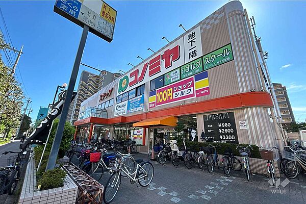 コノミヤ(鴫野西店)の外観