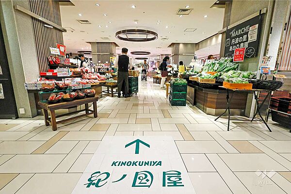 紀ノ国屋(大丸梅田店)の外観