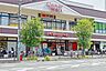 周辺：イズミヤ(国分町店)の外観