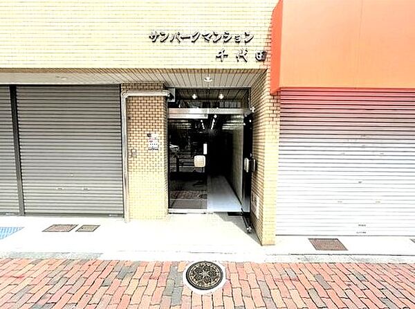 エントランス