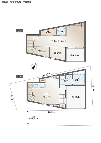 間取り：313004890554