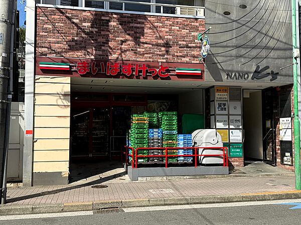 近隣のスーパー まいばすけっと等々力駅前店