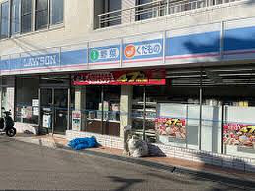 ローソン西山台店