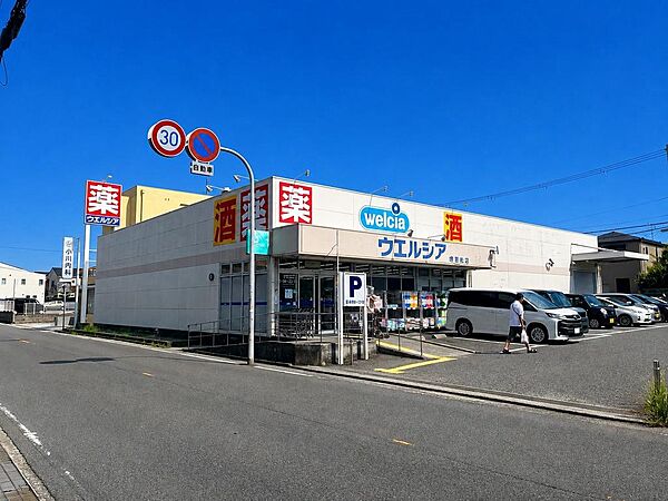 ウエルシア堺菩提町店まで徒歩約4分