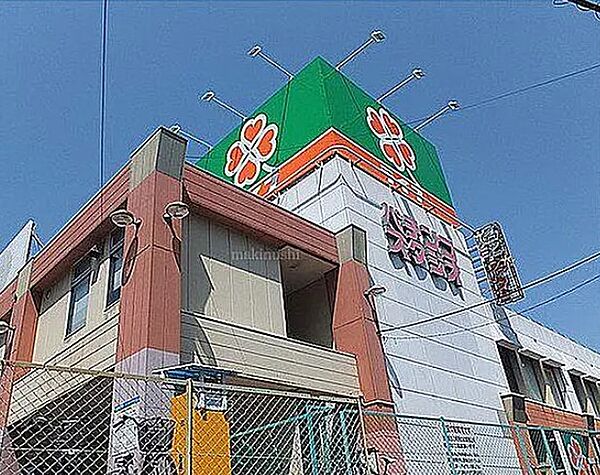 ライフ北野田店まで徒歩約13分