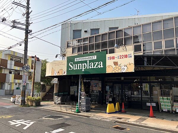 サンプラザ狭山店まで徒歩約8分