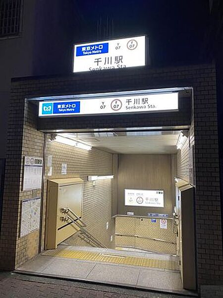 画像24:千川駅(東京メトロ 有楽町線) 徒歩9分。 730m