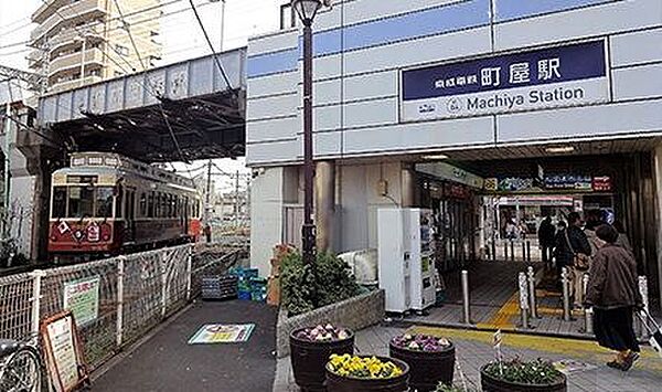 画像16:町屋駅(京成 本線) 徒歩31分。 2420m