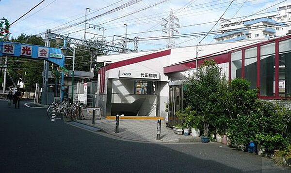 画像23:代田橋駅(京王線) 徒歩6分。 450m