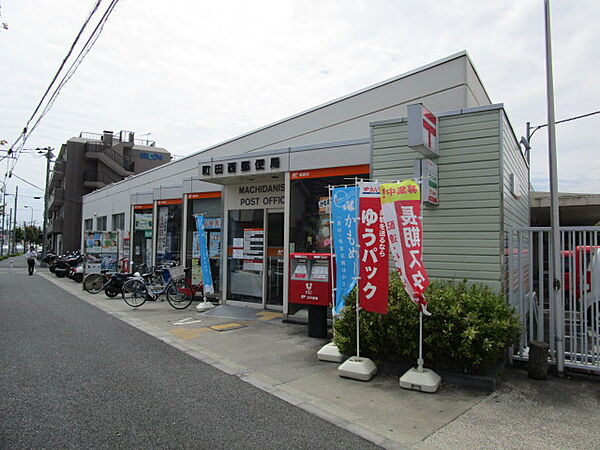 画像19:町田西郵便局（1235m）