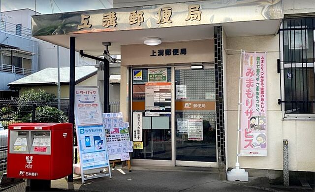 周辺