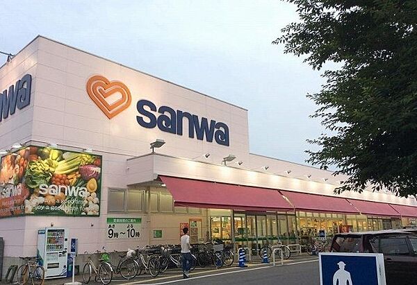 画像16:Sanwa並木店まで600m