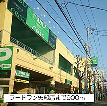 サン・ミッシェル　相模原 602 ｜ 神奈川県相模原市中央区相模原６丁目25-6（賃貸マンション1K・6階・32.61㎡） その18