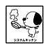 その他：その他