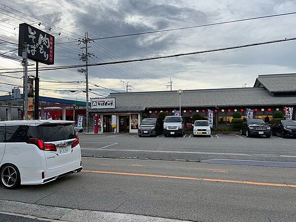そば太鼓亭 宝塚中筋店 230m