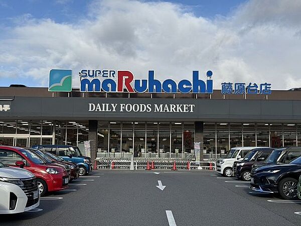 スーパーマルハチ藤原台店 480m