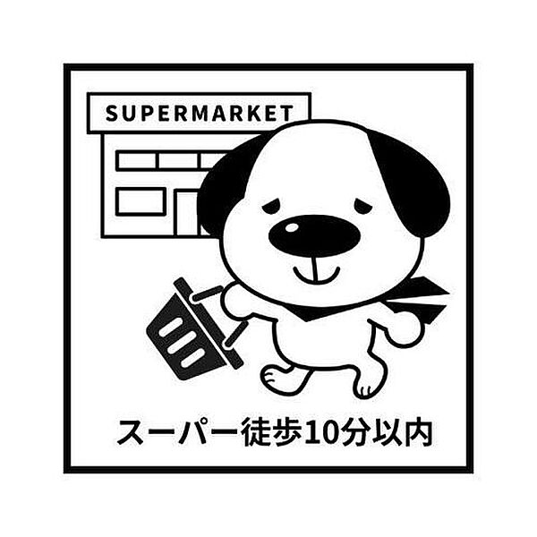 コープこうべ魚住まで　徒歩約6分