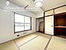 和室：和室4.5帖です。押入収納がございます。お問合せお待ち致しております！【お問合せ　フリーダイヤル：0120-077-712】