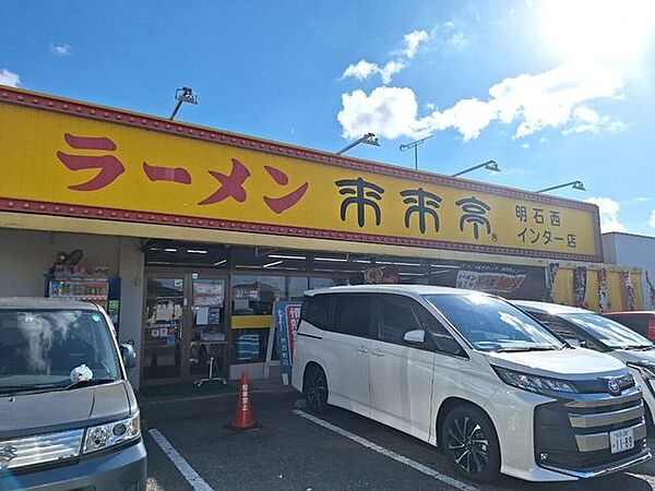 来来亭明石西インター店 690m