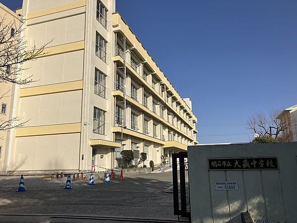 大蔵中学校 390m