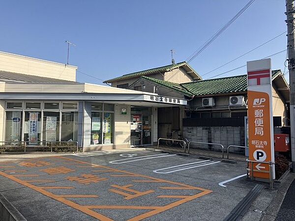 明石太寺郵便局 670m