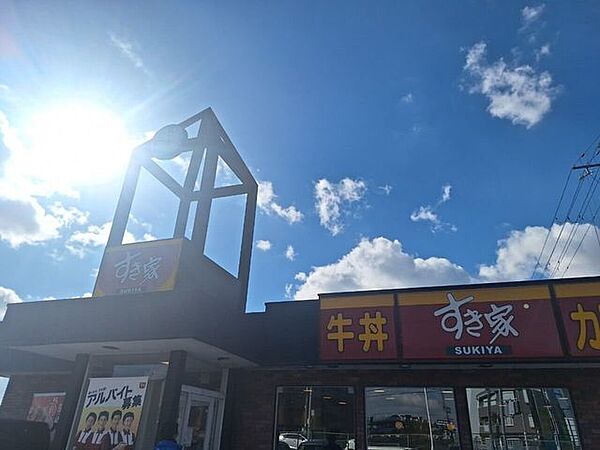 すき家明石西IC店 400m