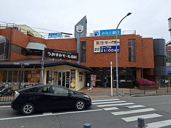 コープ神戸魚住モール店 580m